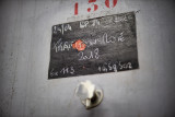 Cuve - Tank - © Serge Chapuis Cuve - Tank