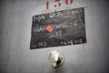 Cuve - Tank Cuve - Tank